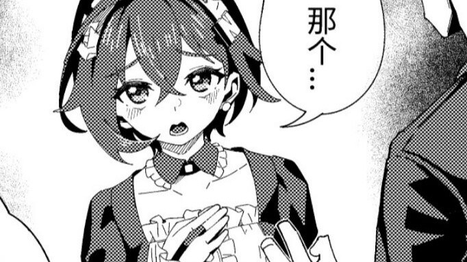 【Zero Audio Comics】Brother Protects Sister