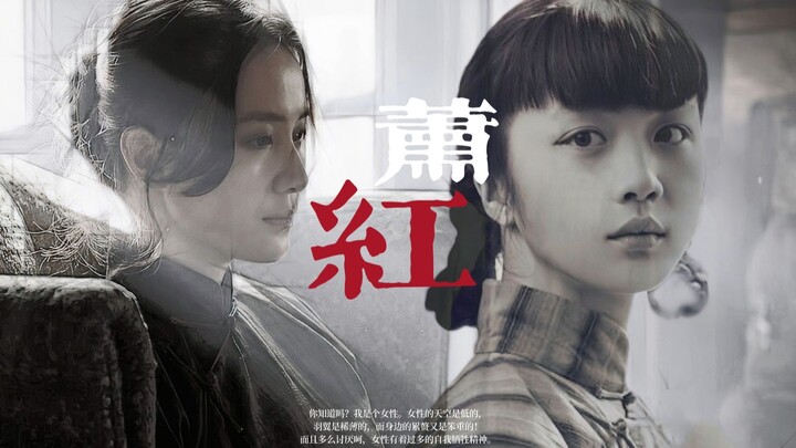 “Langit bagi perempuan itu rendah, sayapnya tipis, dan beban di sekitarnya justru begitu berat!…… Be