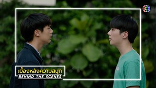 คุณหมีปาฏิหาริย์ EP.10 BEHIND THE SCENES | คุณหมีปาฏิหาริย์ | Ch3Thailand