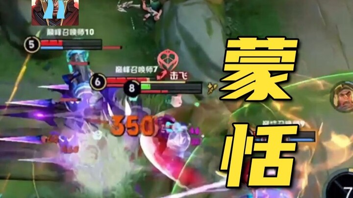 【Lai Shen】Romansa dari Meng Tian