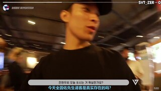 【SVT_ZER·0】[INSIDE SEVENTEEN]为了辛苦的谦亚瑟 肉肉派对！(BBQ Party for King Arthur DK) 零站中字