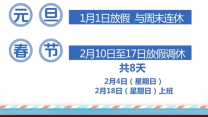 爆