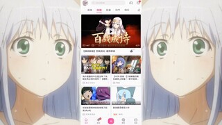 看来茵蒂克丝的人气出圈了
