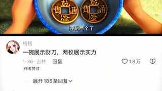 #热评文案#搞笑#分享快乐