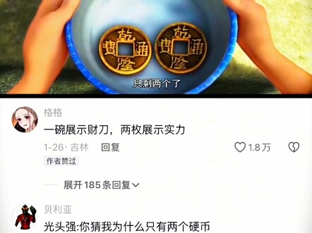 #热评文案#搞笑#分享快乐