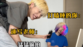 集训犯困能困到什么地步