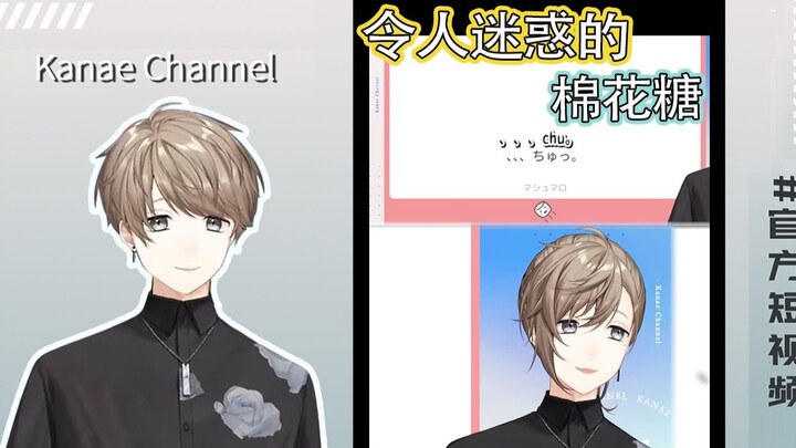 【Chuyên mục/Trang/Video ngắn chính thức】Kẹo bông gòn siêu khó chịu