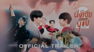 OFFICIAL TRAILER Cutie pie 2 you series [Eng sub]