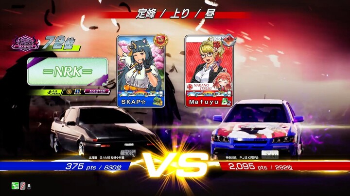 เล่นเกม initial d เอาขำๆ
