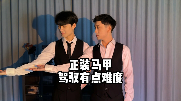 The formal waistcoat I’ve been hesitant to talk about is here! How do you wear it to look great? #Wa