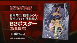 King of Thorn   Watch Full Movie : Link In Description