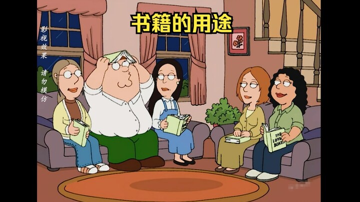 ประโยชน์ของหนังสือ