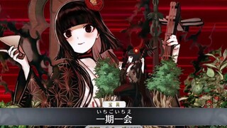 【FGO·1080P】โคเมฮิเมะ [รีงคิ 3] (CV: โซโนซากิ มิอุ) อาวุธศักดิ์สิทธิ์ + EX + 3 สกิล