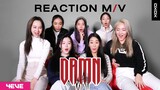 [4EVE REACTION] WAII - DAMN | Official MV
