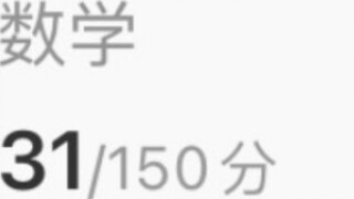 【Supplementary File】When your final grades come out