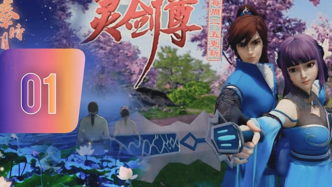 Tập 134 Linh Kiếm Tôn (Ling Jian Zun, Spirit Sword Sovereign) 2019 HD-VietSub - Bilibili Tập 134 Linh Kiếm Tôn (Ling Jian Zun, Spirit Sword Sovereign) 2019 HD-VietSub - Bilibili