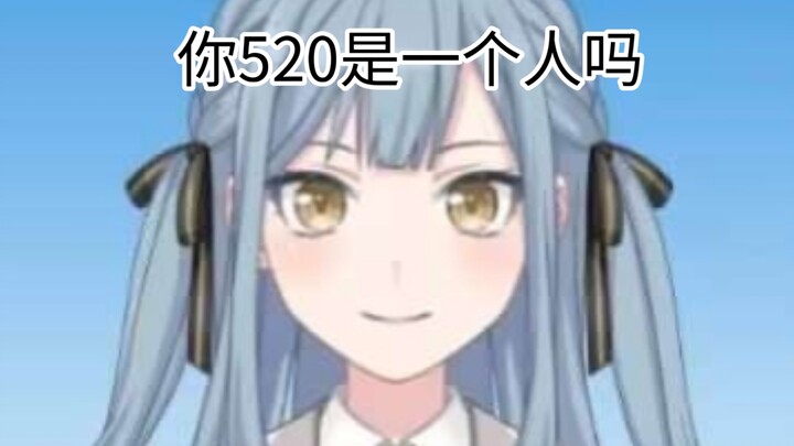 祥子：都哥们（补档，有反转）