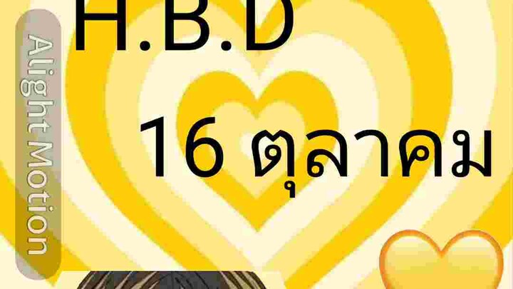 สุขสันต์วันเกิดน้องเคนมะ(ย้อนหลัง)