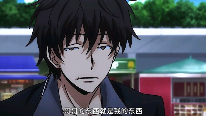 Who wouldn’t be confused when hearing this “Ouni-chan”?