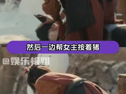 What if Changyu saved the Xiang Yu portrayed by He Rundong? #WhoWouldHaveThought #ChasingJade... #Xi