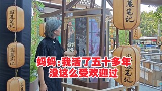 51岁老稻米第一次参加稻米节竟然被人群围住拍照了