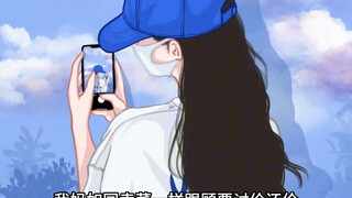 江北花后续"搜索[冬瓜星球]小程序，搜索口令『C98479』。"