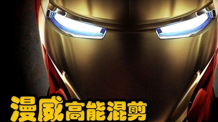 A high-energy mixed cut ahead, paying tribute to Marvel's 80th anniversary