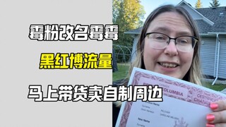 Mỹ Phấn đổi tên thành Mỹ Mỹ, sau khi nổi tiếng nhờ scandal lập tức bán hàng livestream