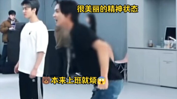 อีแฮชานคลั่งไคล้ในห้องซ้อม