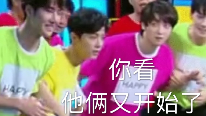 【博君一肖】الويب، xz يراقبك￣_'￣