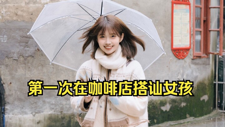 Tôi gặp một cô gái Quảng Tây khi đi du lịch ở Liễu Châu. Cô ấy rất dịu dàng và có nụ cười ngọt ngào!