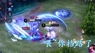 Mulan: Are you trying to teach me how to play? The immortal's reverse thinking accurately predicts t