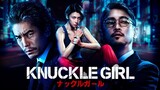 Knuckle Girl (2023) FULL MOVIE