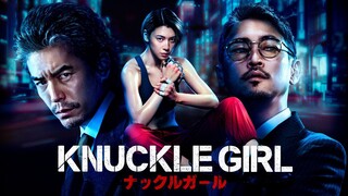 🇯🇵Knuckle Girl (2023) FULL MOVIE