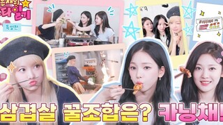 【ترجمة صينية】هونغ إن تساي + يو تشي مين + نينغ يي تشوو، حلقة لحم الخنزير المقدد بأكملها! صداقة الثلاث