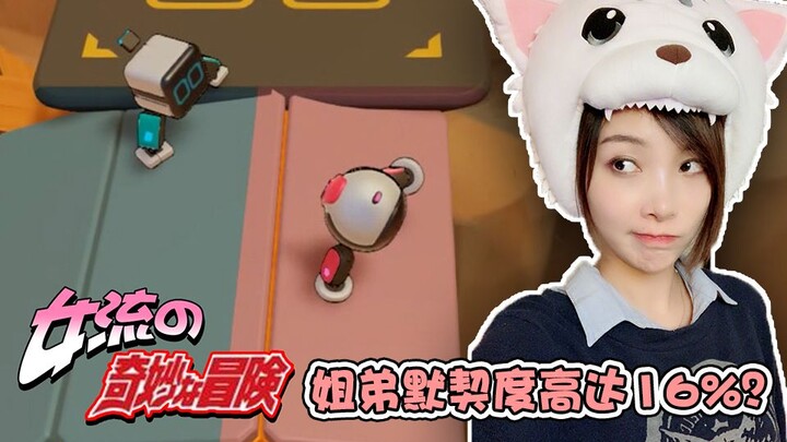 【นักพากย์หญิง】ความเข้าใจกันระหว่างพี่ชายกับน้องสาวสูงถึง 16% อย่างน่าตกใจ? เพียงพลาดไปครั้งเดียว นัก