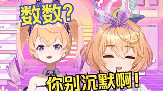 妹妹你快问问大吉，你有究竟有几个姐夫？【吉诺儿kino/吉妹】