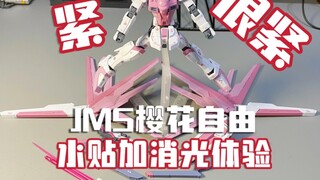 JiMoSha Sakura Freedom Gundam Complete Experience