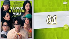 🇹🇭(2025) I Lᴏ ᴠᴇ "𝘼 𝙇𝙊𝙏 𝙊𝙁" Y ᴏ ᴜ | EPISODE 1