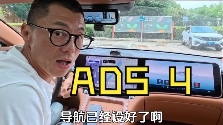 Experience the ZunJie S800 ADS 4 Advanced Driver-Assistance System
