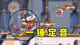 猫和老鼠手游：竞技游戏的魅力就是极限翻盘！