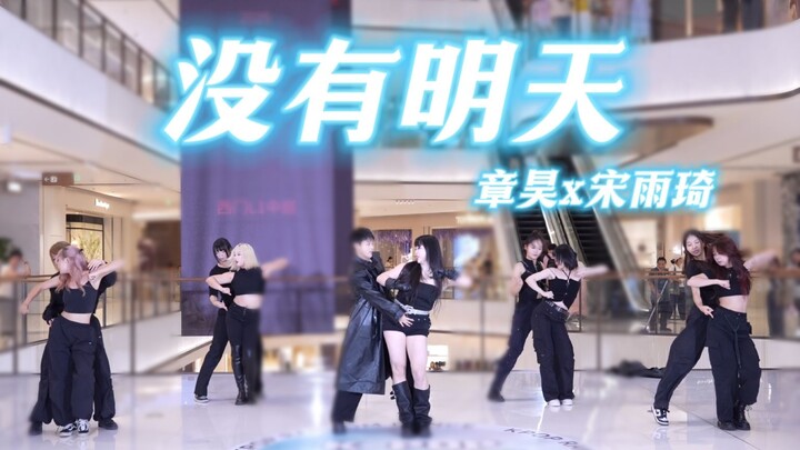 【Chương Hạo x Tống Vũ Kỳ】Đúng là cặp đôi thực sự nhảy lại thì thật tuyệt vời! Đội hình toàn nữ 985 c