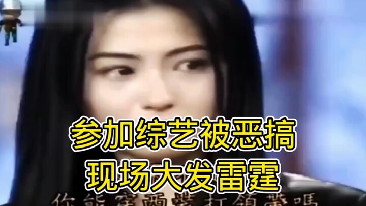 تشانغ باي تشي، التي تشارك لأول مرة في برنامج ترفيهي تايواني، انفجرت غضبًا بعد تعرضها للسخرية على اله