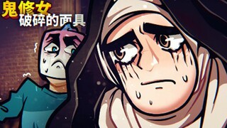 اختبأتُ في شاحنة غسيل الراهبة السمينة وهربتُ، ووجدتُ أيضًا بيضة عيد الفصح الرائعة! قناع الراهبة الشب