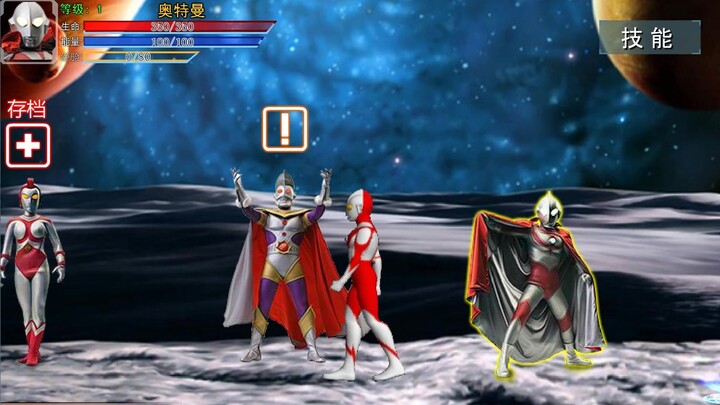 Ultraman Fierce Legend (ดาวน์โหลดที่อยู่ในช่องแสดงความคิดเห็น)