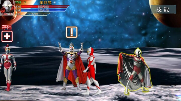 Ultraman Fierce Legend (Download address attached in the comment area)