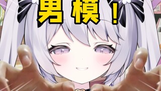 主播和肌肉男模生米煮成熟饭了