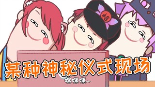 格格有画说：人类的本质是什么？答：跟风