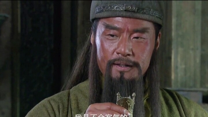 Guan Yu: I have been beaten with a stick all my life, can't I just enjoy myself?