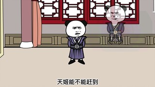 第一百五十六集，明天你教插花弄玉诀